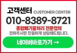 고객센터
